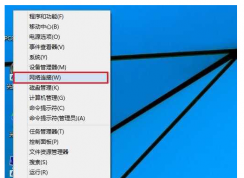 wifi密碼忘記了如何查看？win10查看wifi密碼的方法