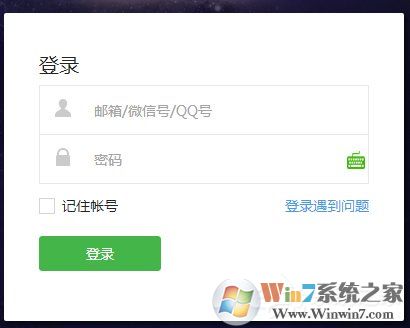 怎么登錄微信公眾號(hào)？微信公眾號(hào)登錄方法教程詳解