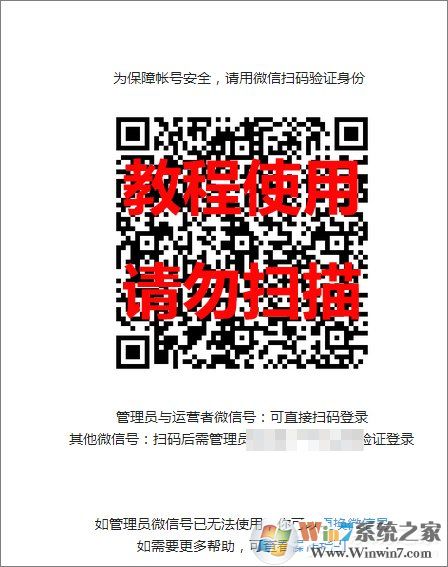 怎么登錄微信公眾號(hào)？微信公眾號(hào)登錄方法教程詳解