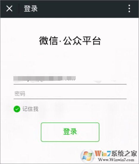 怎么登錄微信公眾號(hào)？微信公眾號(hào)登錄方法教程詳解