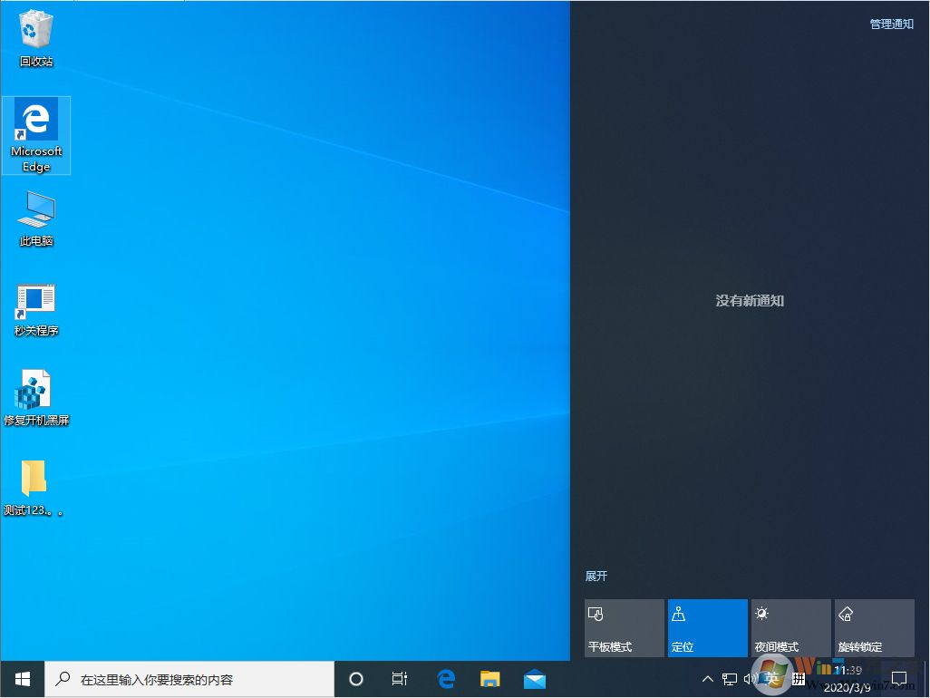 win10多屏顯示該如何操作才能實(shí)現(xiàn)？