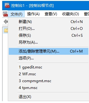 網(wǎng)頁證書錯誤怎么辦,網(wǎng)頁證書錯誤、過期重新獲取方法