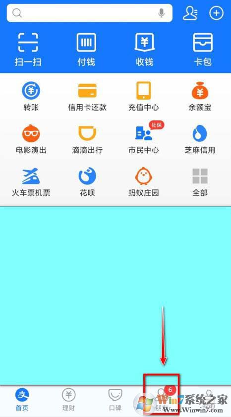 支付寶悄悄話怎么用？支付寶悄悄話有什么作用？