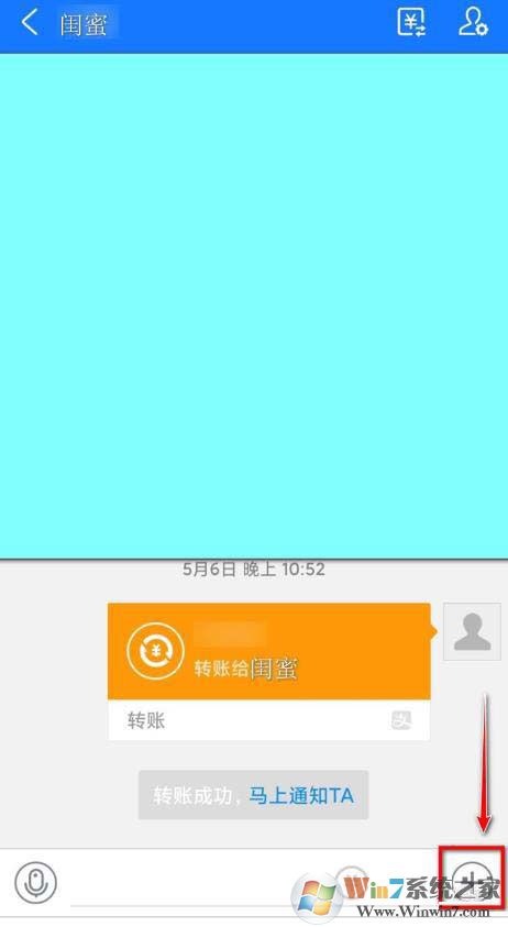 支付寶悄悄話怎么用？支付寶悄悄話有什么作用？