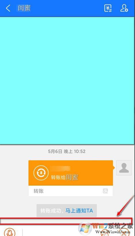 支付寶悄悄話怎么用？支付寶悄悄話有什么作用？