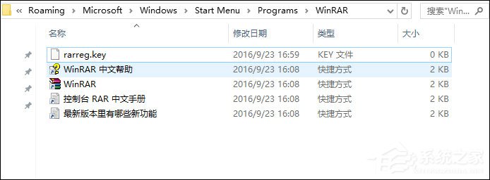 WinRAR廣告太多很苦惱？教你一招去除WinRAR廣告