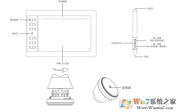 高漫1060pro驅(qū)動(dòng) v14.8.90.1126官方版