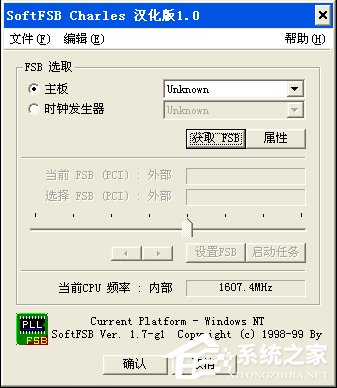 SoftFSB是什么？有什么作用？該如何進行使用？