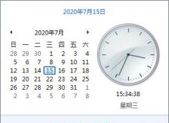 網(wǎng)頁(yè)證書錯(cuò)誤怎么辦,網(wǎng)頁(yè)證書錯(cuò)誤、過期重新獲取方法