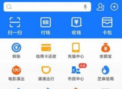 支付寶悄悄話怎么用？支付寶悄悄話有什么作用？
