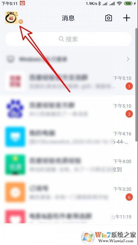 QQ隨心貼在哪里？手機(jī)QQ隨心貼打開方法介紹