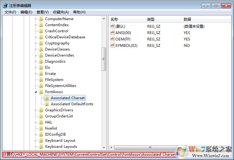 win7系統(tǒng)字體亂碼該怎么辦？（解決win7系統(tǒng)字體亂碼方法）