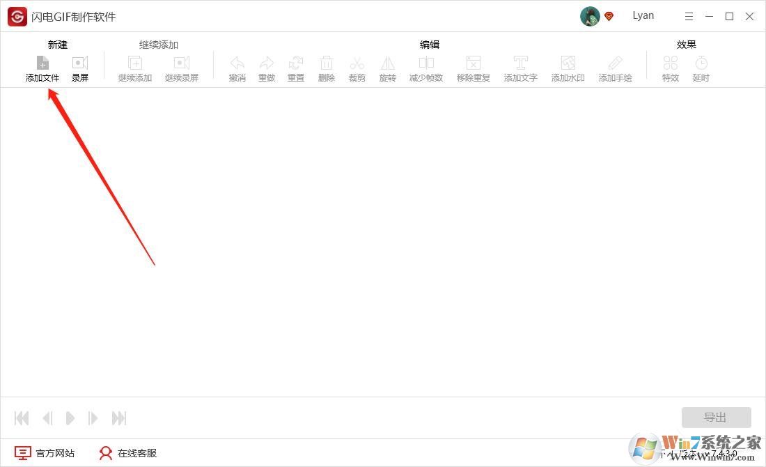 高質(zhì)量GIF怎么生成？（導(dǎo)出高質(zhì)量GIF的方法教程）