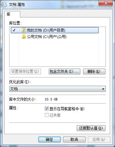 C盤空間不夠用？清理C盤空間詳細(xì)教程