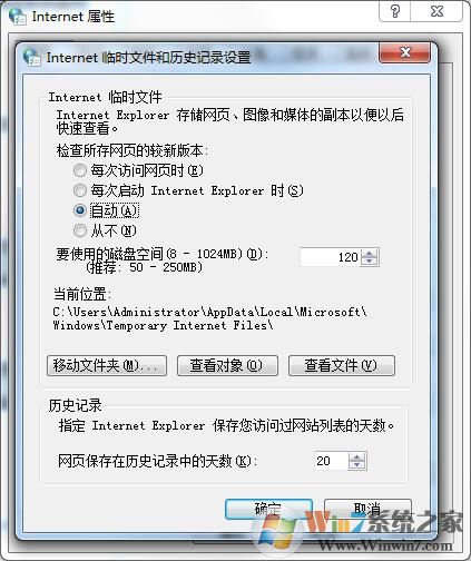 C盤空間不夠用？清理C盤空間詳細(xì)教程