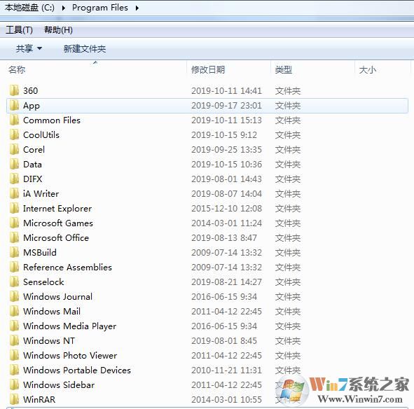 C盤空間不夠用？清理C盤空間詳細(xì)教程