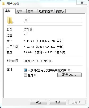 C盤空間不夠用？清理C盤空間詳細(xì)教程