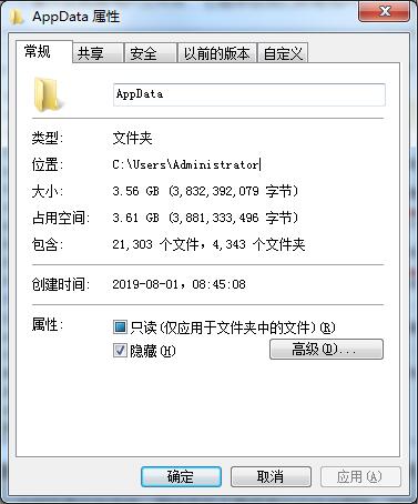 C盤空間不夠用？清理C盤空間詳細(xì)教程