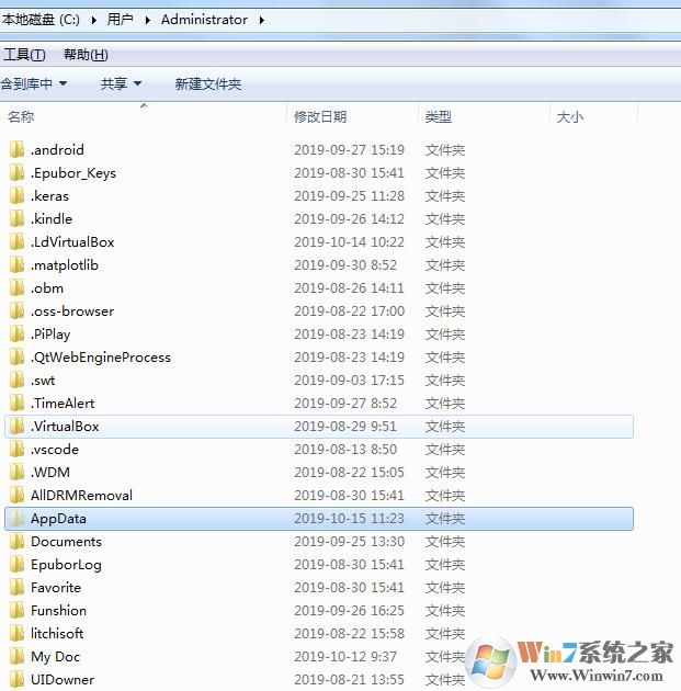 C盤空間不夠用？清理C盤空間詳細(xì)教程