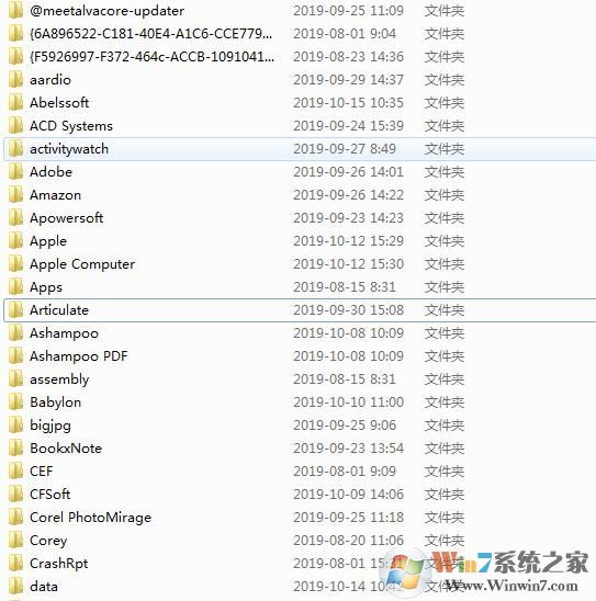 C盤空間不夠用？清理C盤空間詳細(xì)教程