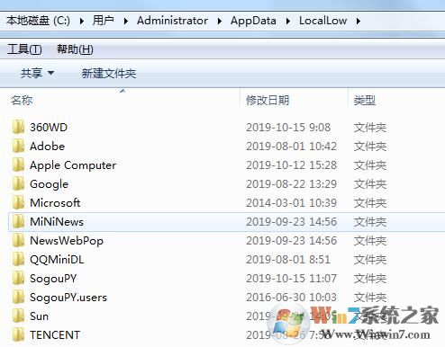 C盤空間不夠用？清理C盤空間詳細(xì)教程