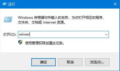 不知道自己的win10電腦是什么版本？四種方法教你查看win10版本號