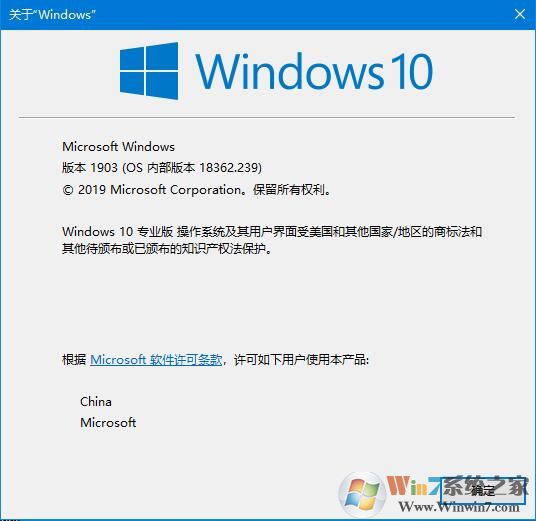 不知道自己的win10電腦是什么版本？四種方法教你查看win10版本號