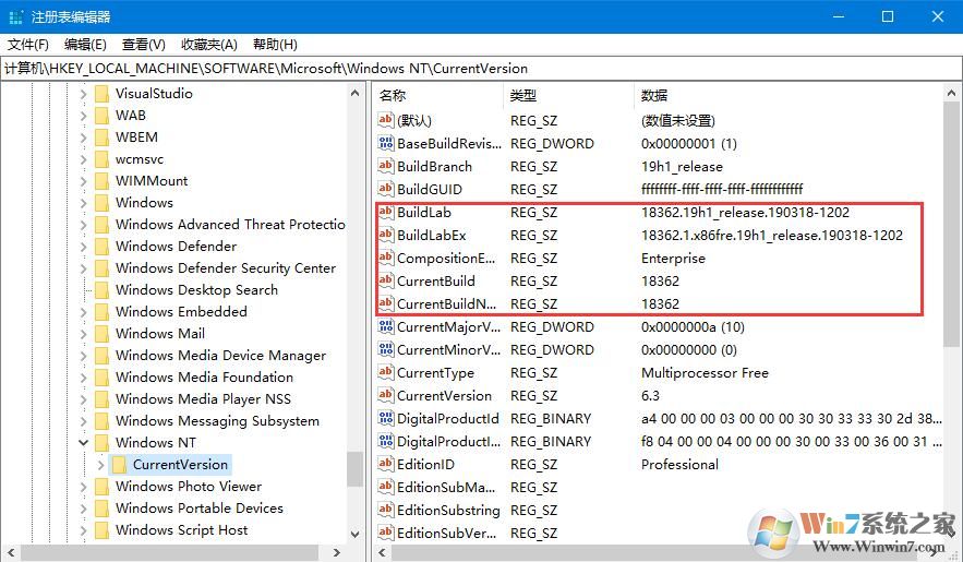 不知道自己的win10電腦是什么版本？四種方法教你查看win10版本號