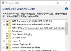 Win10無法安裝CAD軟件原因及解決方法