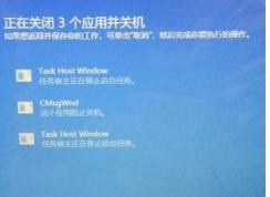 Win10關(guān)機(jī)時(shí)自動結(jié)束任務(wù)設(shè)置方法(解決程序阻止關(guān)機(jī)問題)