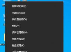 不知道自己的win10電腦是什么版本？四種方法教你查看win10版本號