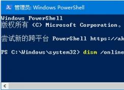 Win10使用命令備份驅(qū)動和還原驅(qū)動教程
