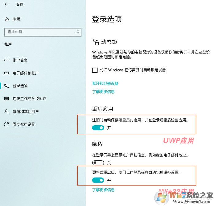 被Win10這幾個奇葩問題困擾嗎？教你如何解決！