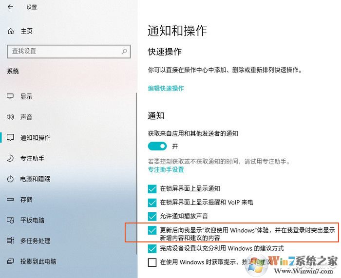 被Win10這幾個奇葩問題困擾嗎？教你如何解決！