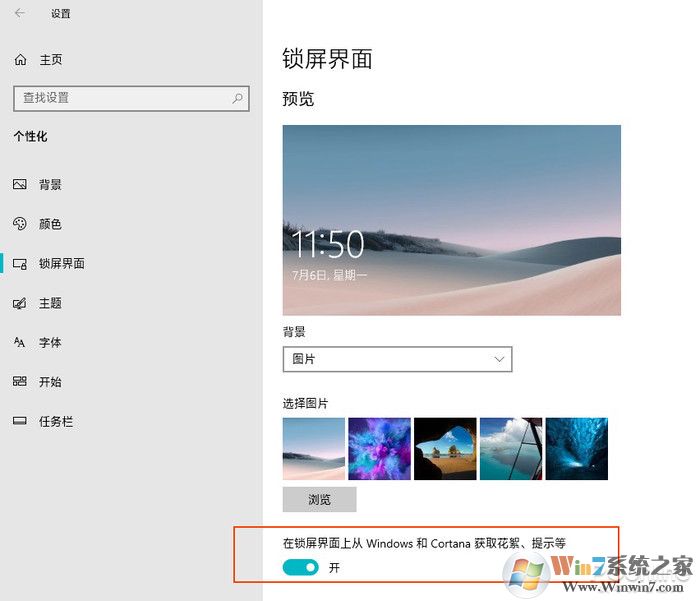 被Win10這幾個奇葩問題困擾嗎？教你如何解決！