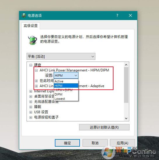 Win10用固態(tài)硬盤太卡？讓你快速掌握提速方法