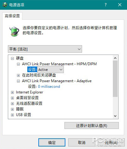 Win10用固態(tài)硬盤太卡？讓你快速掌握提速方法