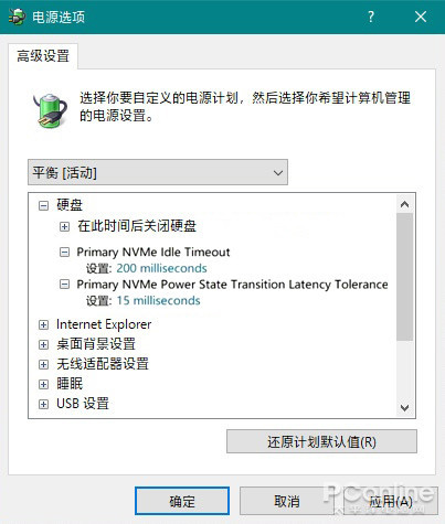 Win10用固態(tài)硬盤太卡？讓你快速掌握提速方法