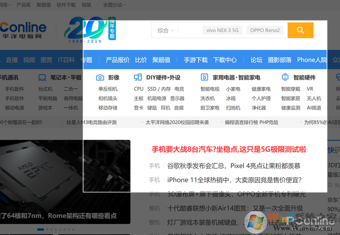 還在用qq截圖嗎？現(xiàn)在就來告訴你Win10自帶截圖有多好用