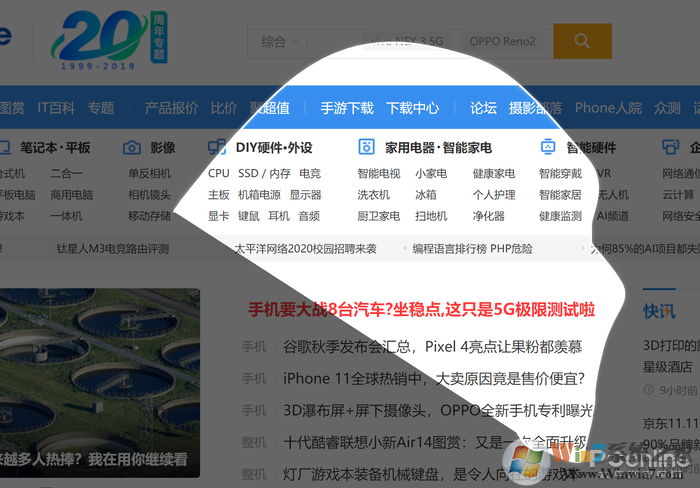 還在用qq截圖嗎？現(xiàn)在就來告訴你Win10自帶截圖有多好用