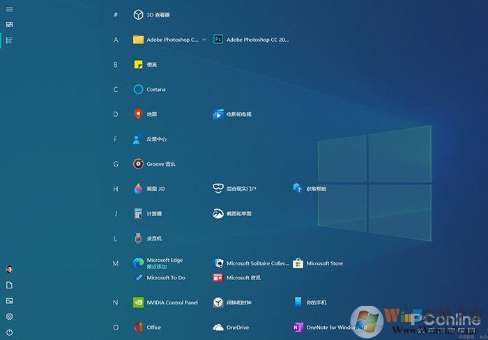 Windows 10 21H1新版體驗(yàn)(開始菜單UI大改)