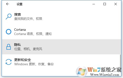 Win10 Edge瀏覽器最小化就暫停播放怎么解決？