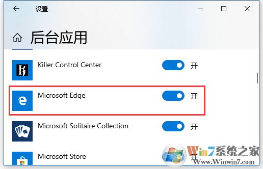 Win10 Edge瀏覽器最小化就暫停播放怎么解決？