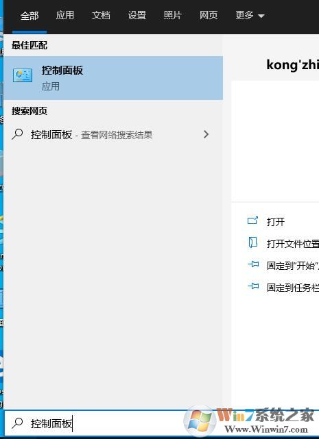 Win10內(nèi)存診斷工具怎么用？Win10內(nèi)存檢測(cè)方法