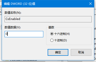 Win10關(guān)閉Connected Standby模式(解決睡眠不正常延長電池時間)
