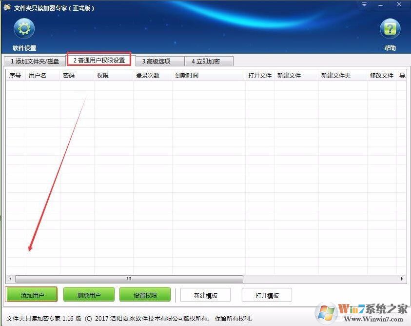 不知道如何給電腦硬盤加密？Win7加密電腦硬盤詳細(xì)教程