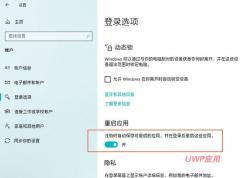 被Win10這幾個(gè)奇葩問題困擾嗎？教你如何解決！