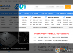 還在用qq截圖嗎？現(xiàn)在就來告訴你Win10自帶截圖有多好用