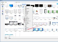 PS CS6不打開PNG格式圖片怎么辦？
