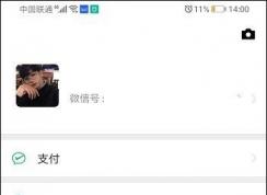 新版微信用不到視頻號？5個步驟教你怎么關(guān)閉視頻號！